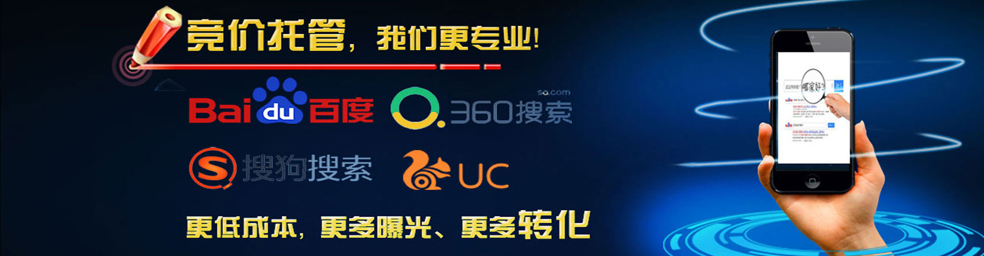 涿鹿百度推广返点